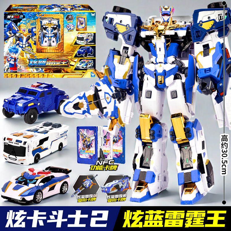 正版炫卡斗士重装重轨巨神变形汽车机器人金刚男孩玩具新款第三季 - 图0