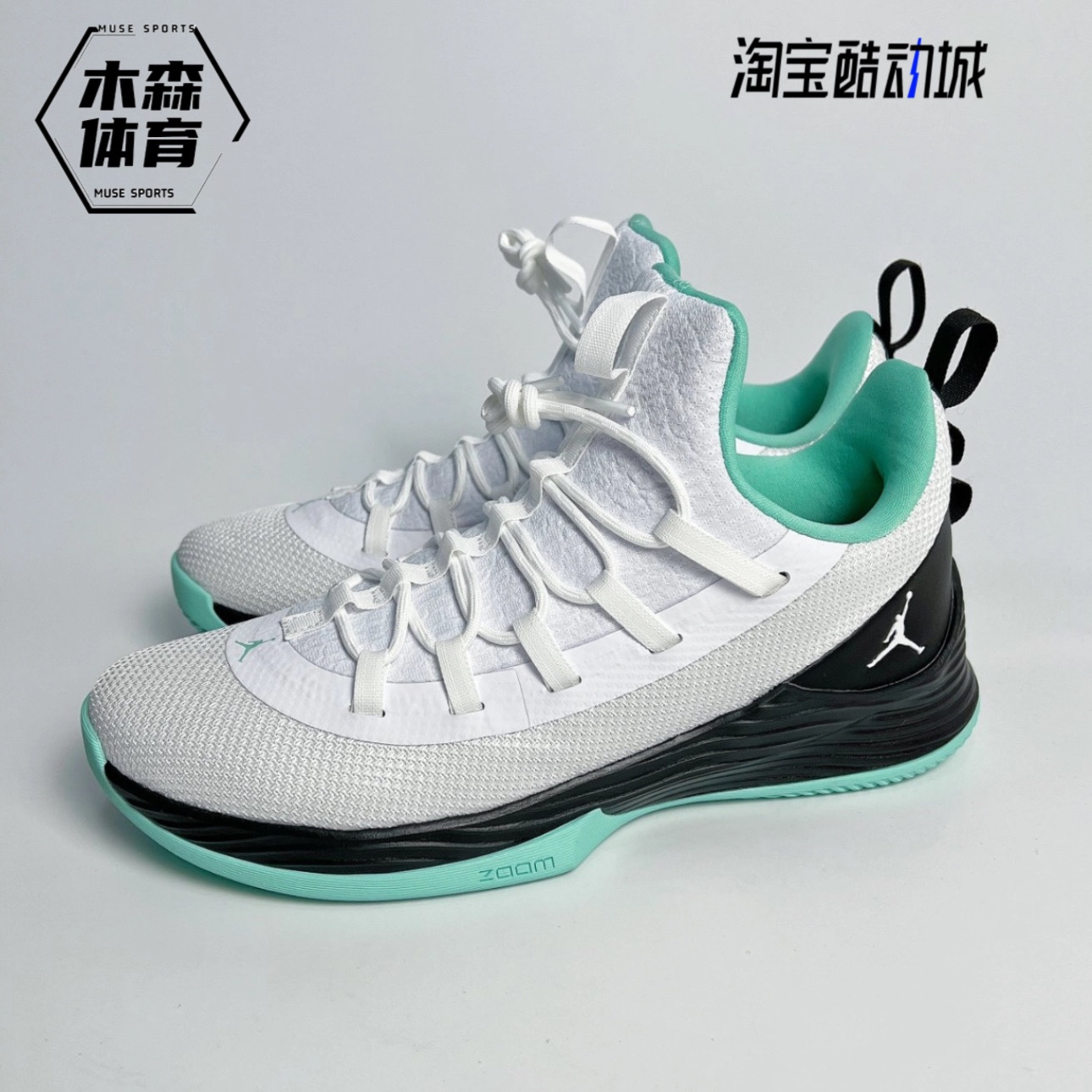 Nike Air Jordan Ultra Fly 2 男子减震实战气垫篮球鞋AH8110-114 - 图0