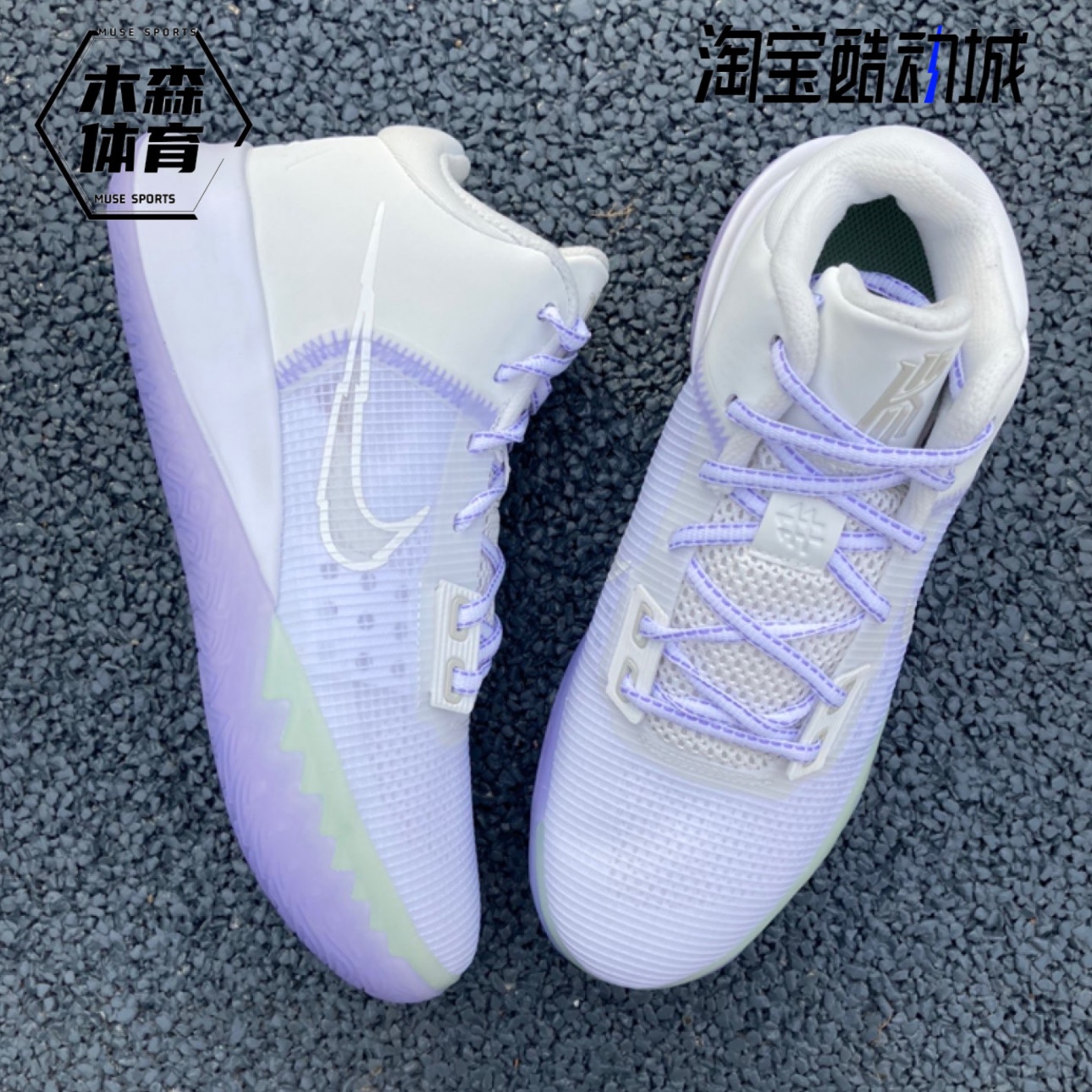 耐克 Nike Kyrie Flytrap 4欧文男子耐磨实战篮球鞋CT1973-101-图2