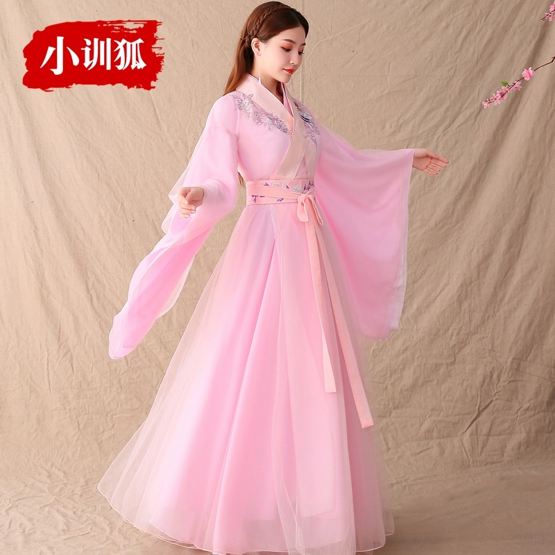 古装粉色清新淡雅仙气大广袖汉服 小训狐民族服装/舞台装