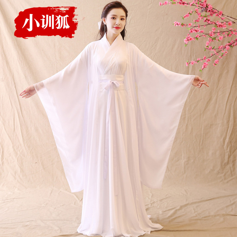 飘逸清新淡雅仙气古风大广袖汉服 小训狐民族服装/舞台装