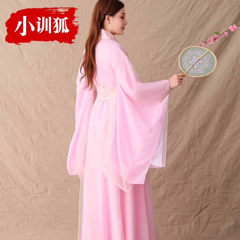 古装粉色清新淡雅仙气大广袖汉服 小训狐民族服装/舞台装