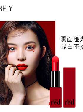 VIBELY大红唇情蜜语口红