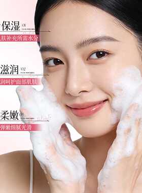 KYTY妆前泡泡精华面膜保湿补水