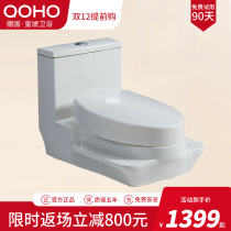 German imperial deuttered squatting pan squatting dual-use toilet squatting pit-type domestic bedpan stool toilet ceramic whole set