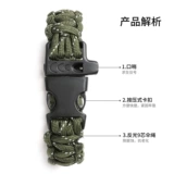 Дорожный светоотражающий плетеный свисток, браслет, спасательный жилет