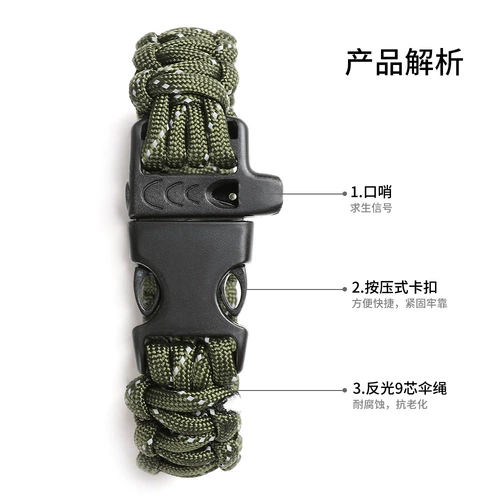 Дорожный светоотражающий плетеный свисток, браслет, спасательный жилет