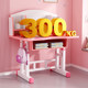 Good Tongxing density board lifting children's desk
