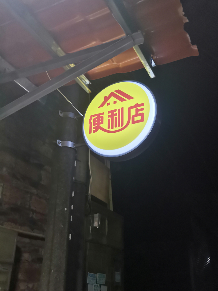 户外LED电线杆路灯杆广告牌新品降价吸塑灯箱挂墙式 双面圆形方形 - 图1