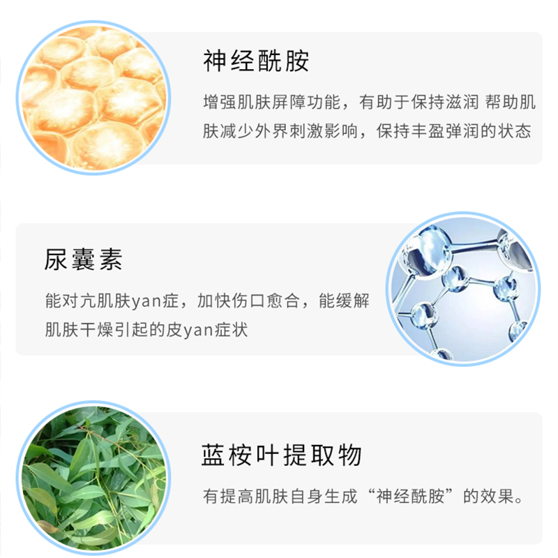 Curel珂润面霜lesuo润浸保湿润肤乳霜40g敏感肌补水滋润舒缓滋养 - 图2