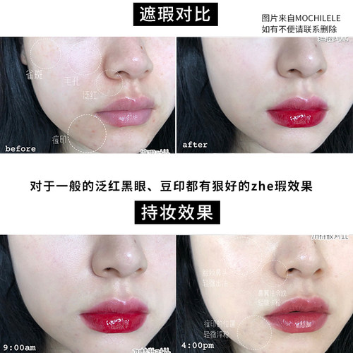 兰蔻持妆粉底液P-01 PO-01轻透菁纯奇迹薄纱控油遮瑕保湿持久 - 图2