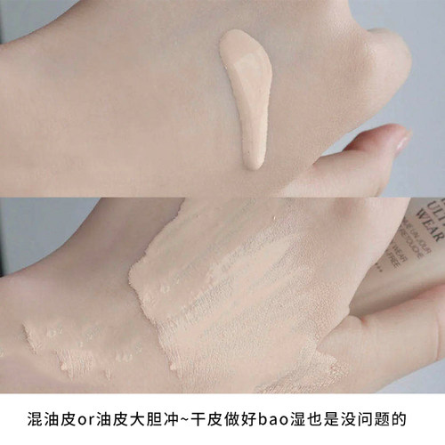 兰蔻持妆粉底液P-01 PO-01轻透菁纯奇迹薄纱控油遮瑕保湿持久 - 图1