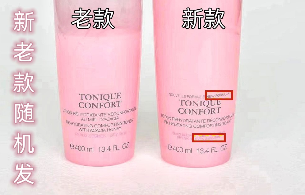 Lancome兰蔻清滢柔肤水爽肤水玫瑰精华大粉水400ml