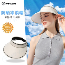 Surf hat windproof and breathable outdoor sun protection UPF50 shading hat female summer seaside anti-UV sun hat man