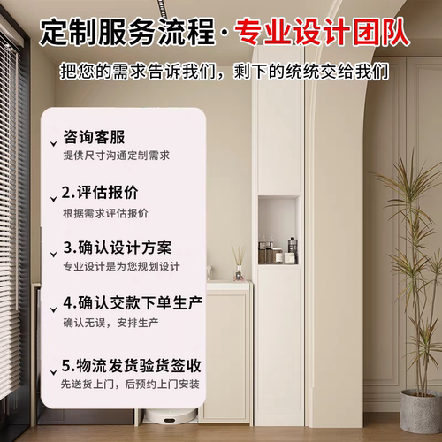 生态免漆板阳台柜EO木工板衣柜橱柜体一体床衣柜隔离板定制桌面板 - 图1