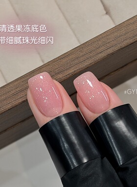gaoy戈雅三合一建构底胶指甲油胶2026新款百搭细闪碎钻胶懒人美甲
