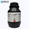 Ascorbic Acid Analysis Pure Xilong Scientific AR