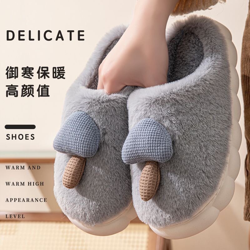 2025棉拖鞋女冬款蘑菇室内家居家用保暖毛绒拖鞋厚底情侣棉鞋男,淘宝优惠券,粉丝福利购,淘宝优惠卷