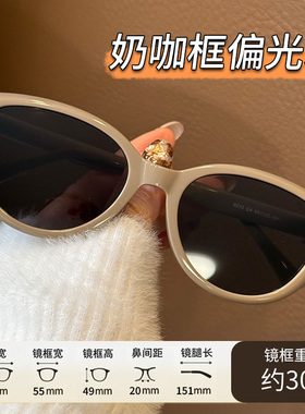 猫眼墨镜女可配度数窄框2026新款