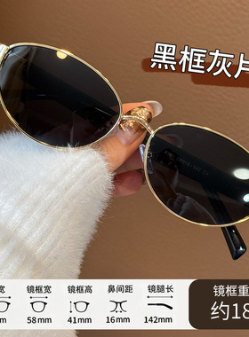 复古老钱风墨镜女款可配度数窄框