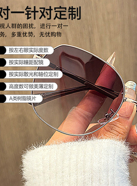 近视墨镜女可配度数散光渐变