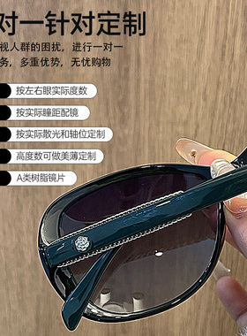 墨镜女2025新款可配近视散光