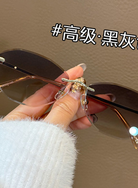 复古港风无边框墨镜女士2026新款