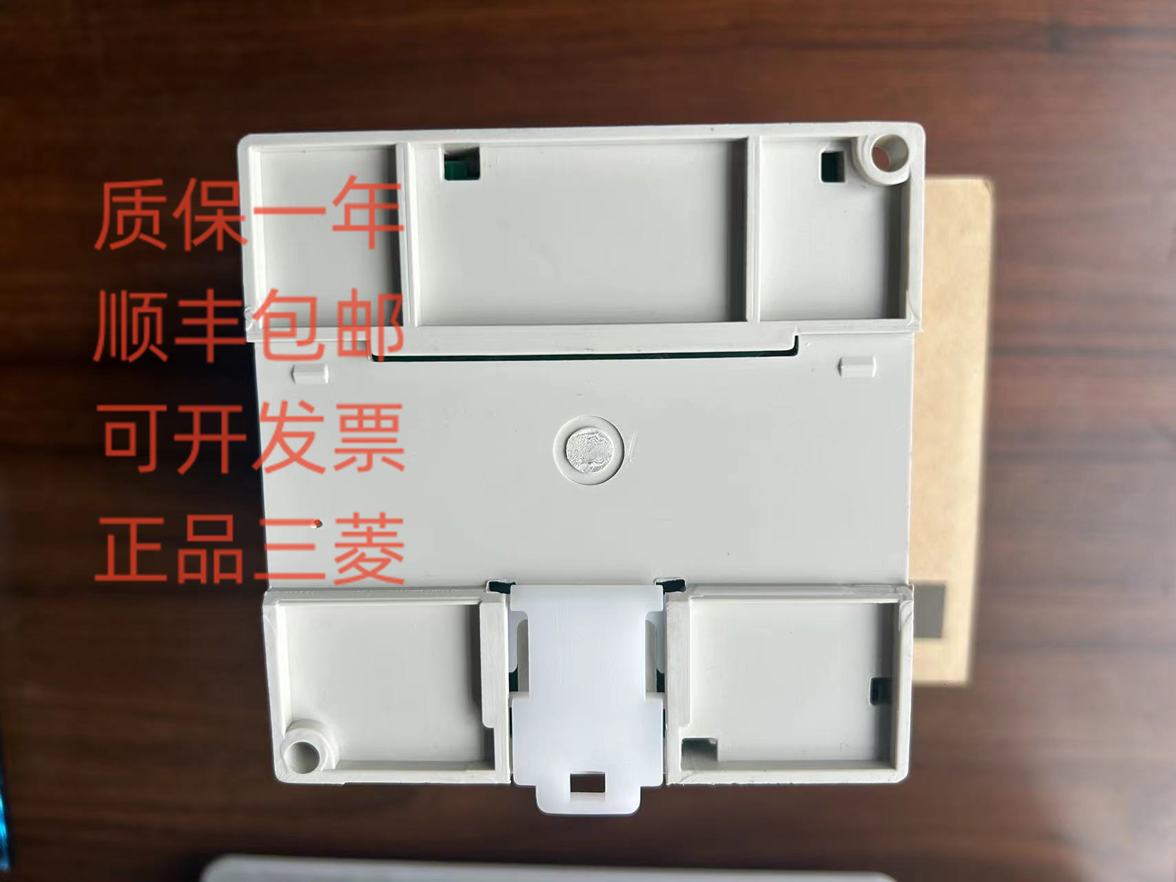 三菱PLC控制器 FX1N-14MT-001 24/40/60MR/-ES/UL ESS/DSS/DS/D - 图2