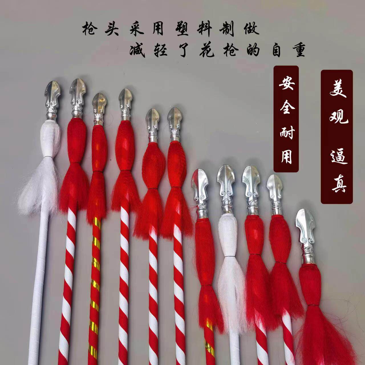 藤杆红缨枪红色花枪戏曲京剧道具刀马旦双枪儿童舞蹈武术演出单枪_虎窝淘