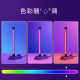 Colorful Purple Douyin Selfie LED Live Ambience Light