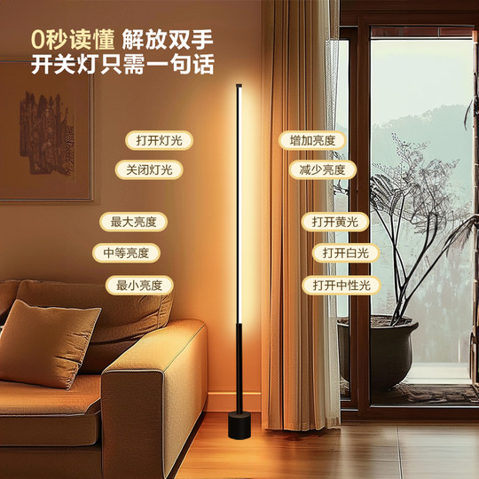 Очень мило! Этот светильник с голосовым управлением прост в использовании и очень умен.