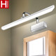 LED mirror headlight modern simple Nordic waterproof fog