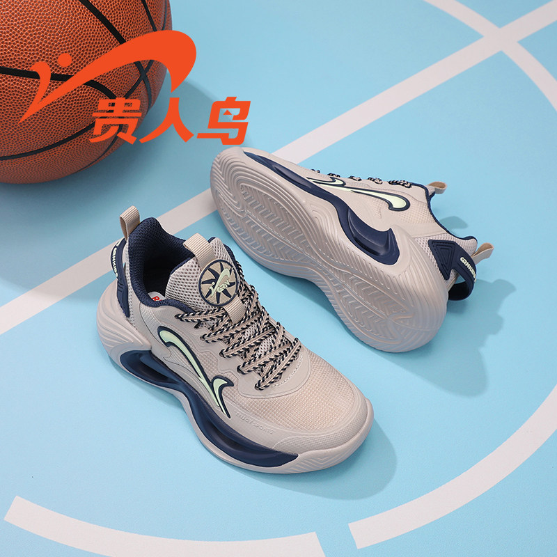 贵人鸟童鞋官方旗舰店儿童户外鞋实战篮球鞋男童防滑缓震运动鞋子,淘宝优惠券,粉丝福利购,淘宝优惠卷