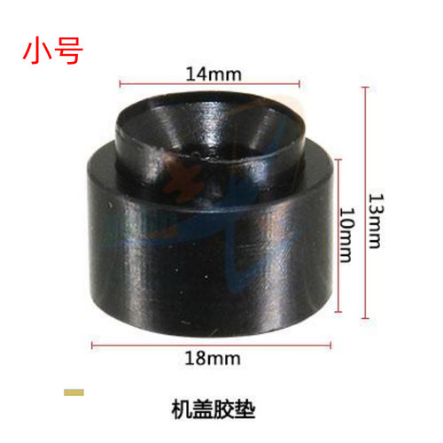 适用于奥迪A5A4LA6LA8LQ5Q3S3发动机上护板胶墩引擎盖板罩胶垫套 - 图1