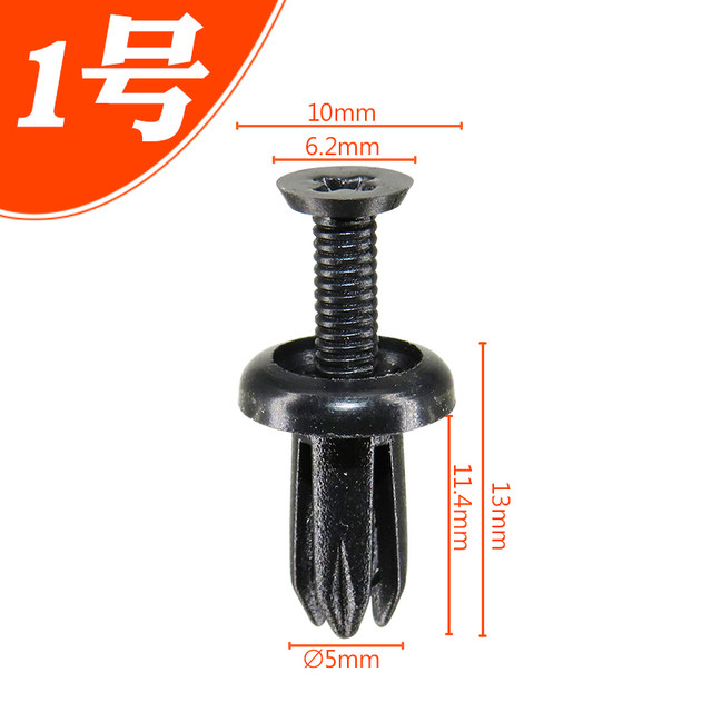 Universal door panel lengthening and expansion, complete range of auto parts