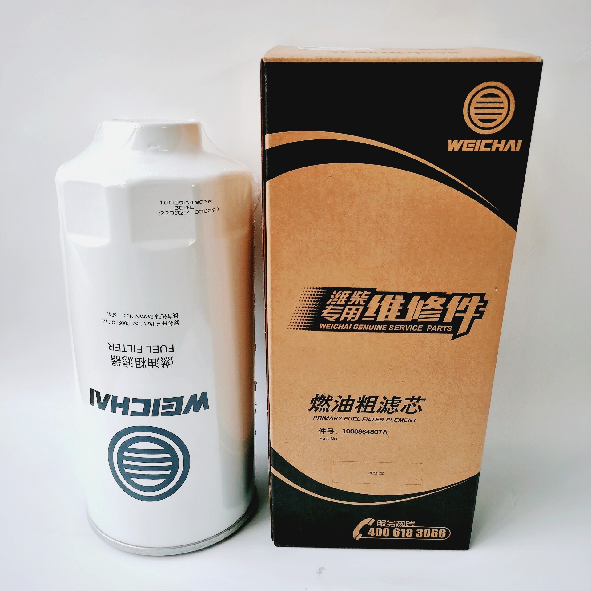 1000964807柴油滤芯CX1017燃油滤清器612640080444柴滤1000524630 - 图2