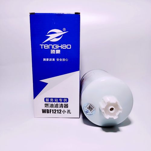 WBF1212柴油滤芯小孔油水分离器L1110210400A0柴滤W0276 LZXC7081 - 图3