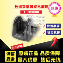 ZEBRA Zebra Symbol MC3090 MC3090 MC3190 MC32N0 MC32N0 Original Newsletter Base Charging Base