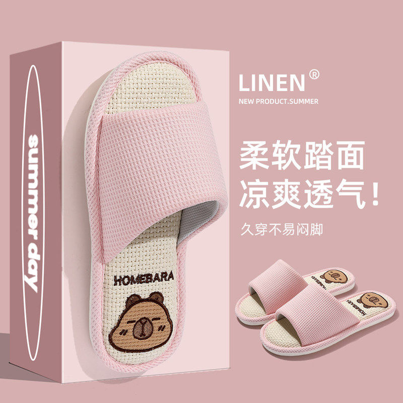 亚麻拖鞋女款2026新款室内家居静音吸汗透气春秋棉麻布拖鞋女四季,淘宝优惠券,粉丝福利购,淘宝优惠卷