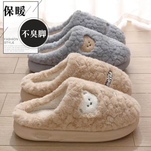 踩屎感棉拖鞋男士冬季2025新款室内家居防滑防臭厚底加绒毛毛拖鞋 - 图2