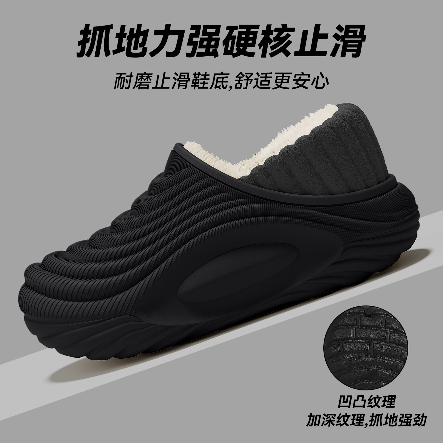 防臭棉拖鞋男士冬季外穿2025新款包跟保暖加绒加厚防水棉鞋男款冬,淘宝优惠券,粉丝福利购,淘宝优惠卷