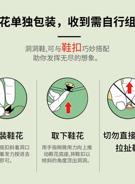 生气小熊洞洞鞋配饰男可diy鞋花