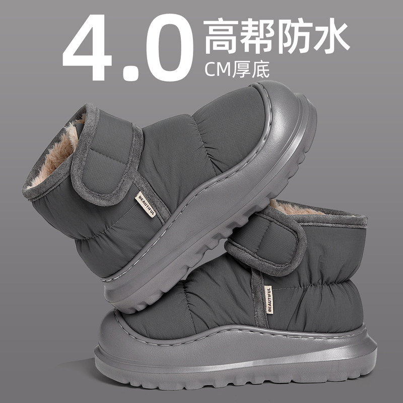 防水棉拖鞋男2026冬季新款高帮外穿加绒加厚防滑包跟保暖棉鞋男士,淘宝优惠券,粉丝福利购,淘宝优惠卷