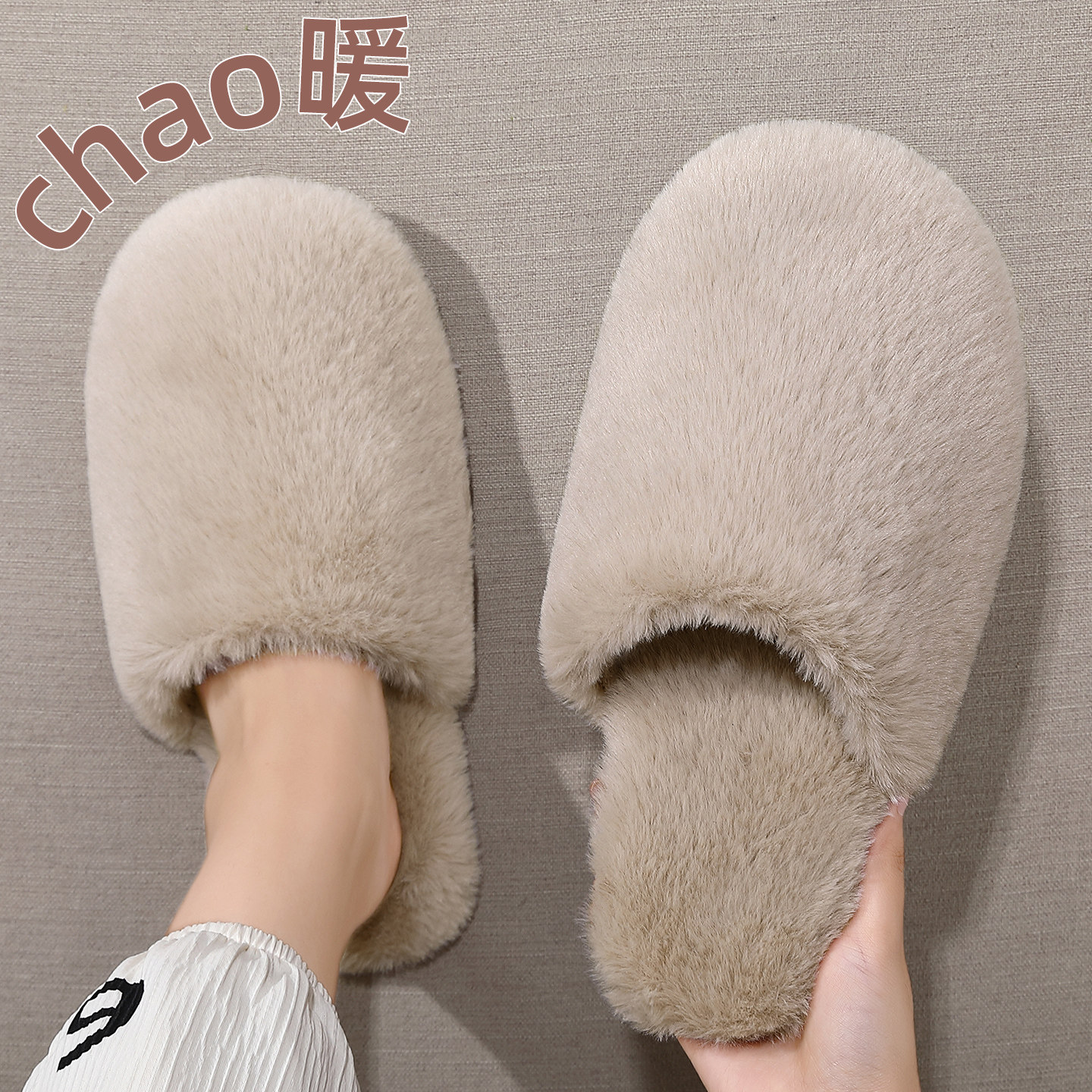 静音保暖棉拖鞋女款秋冬季2025新款室内家居软底毛毛绒地板拖鞋男,淘宝优惠券,粉丝福利购,淘宝优惠卷
