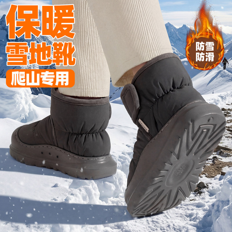 防水棉拖鞋男2026冬季新款高帮外穿加绒加厚防滑包跟保暖棉鞋男士,淘宝优惠券,粉丝福利购,淘宝优惠卷