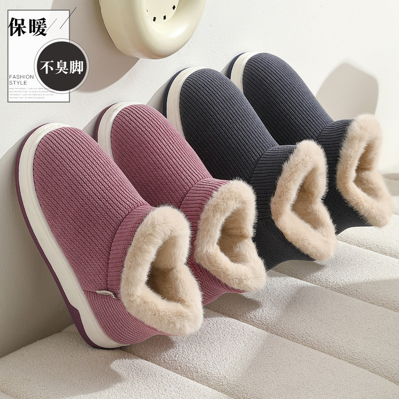 老人高帮棉拖鞋男款冬季2025新款外穿包跟防滑保暖加绒加厚棉鞋女,淘宝优惠券,粉丝福利购,淘宝优惠卷