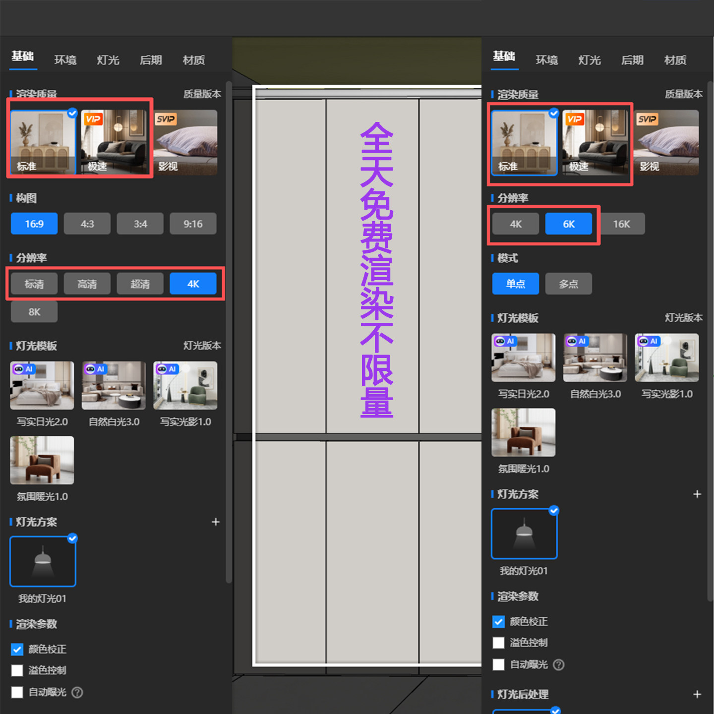 图3
