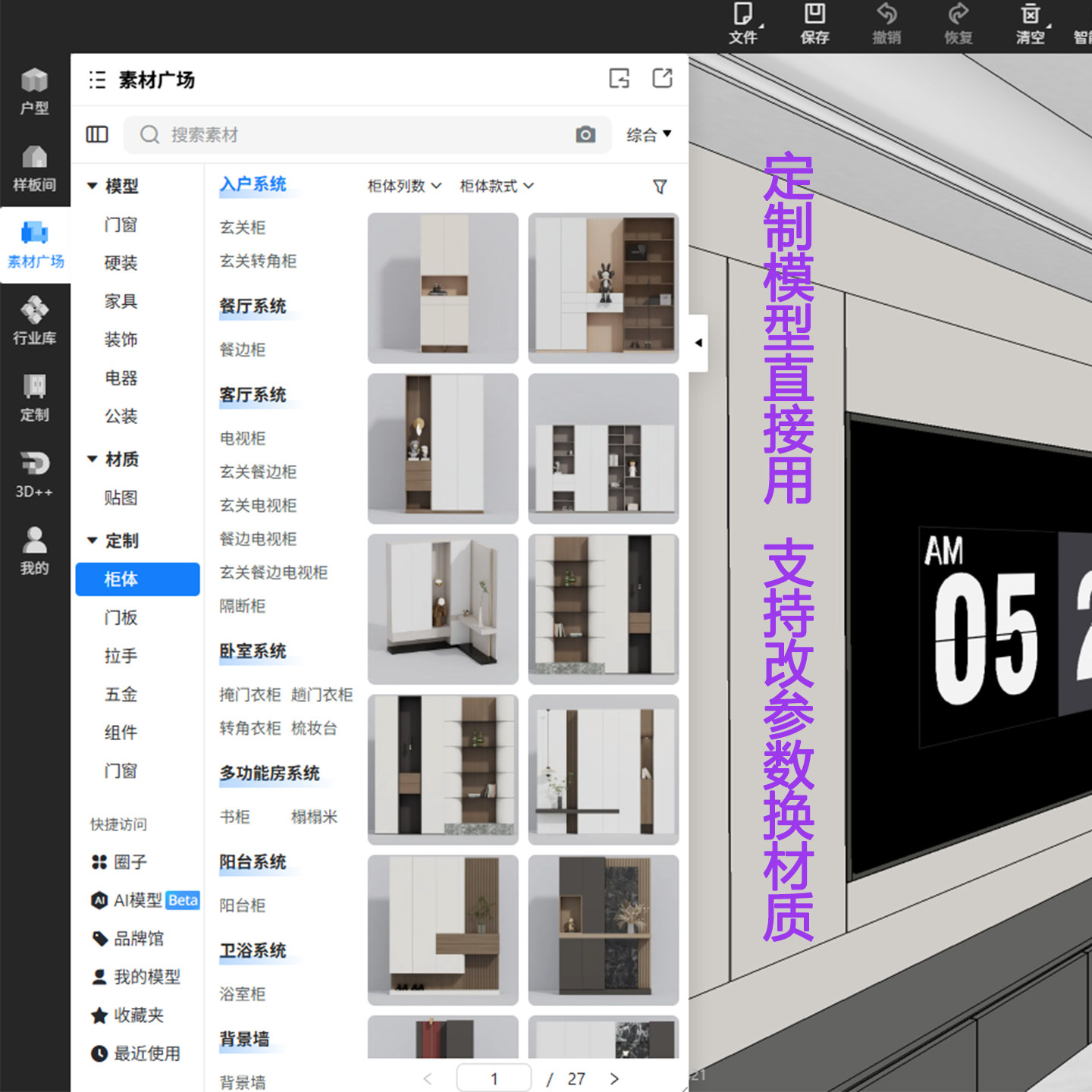 图4