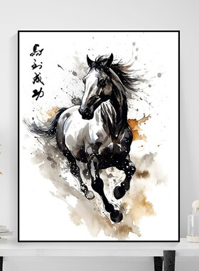 马到成功中式水墨数字油画填色画