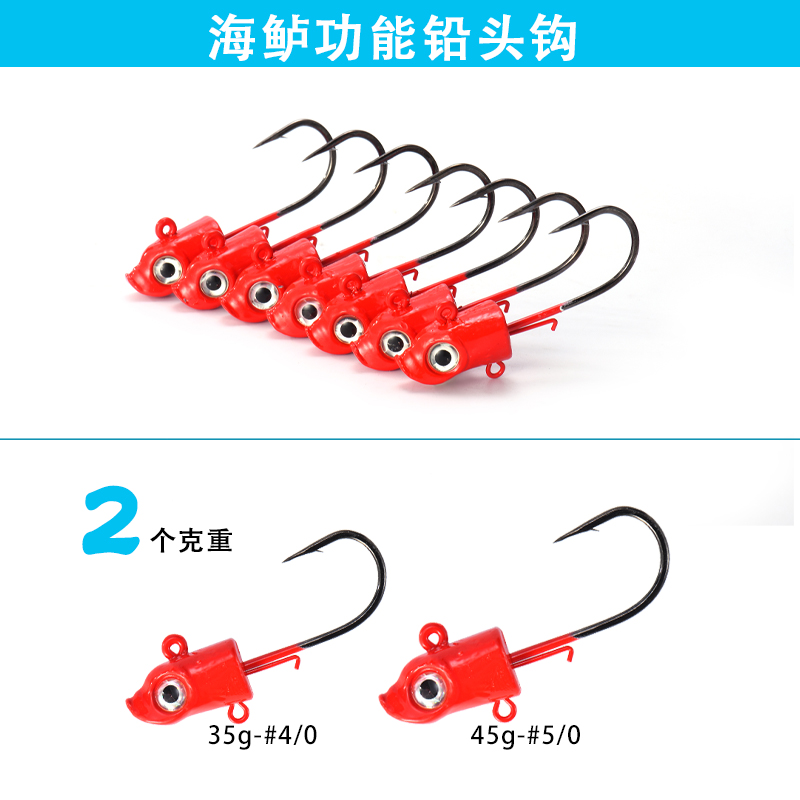 舟山鸡骨礁海钓鲈鱼霸道包拿t尾软饵包21克35克45克铅头钩路亚 - 图1